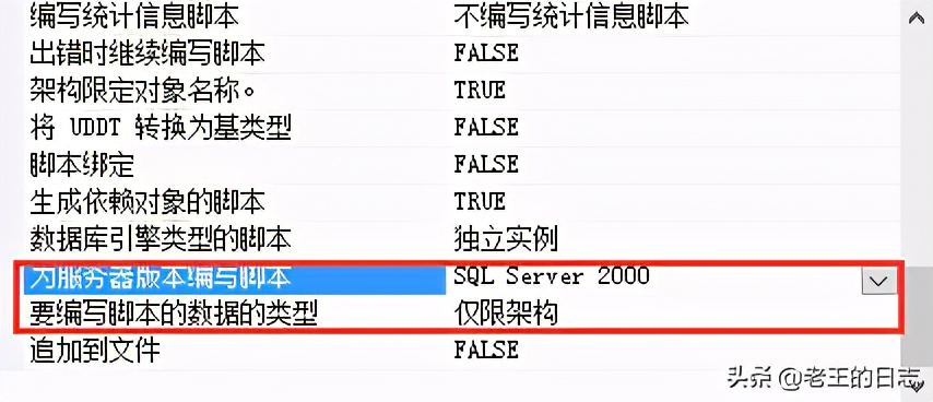 sqlserver2000备份能在2008还原吗,sql2008数据库如何转为sql2000
