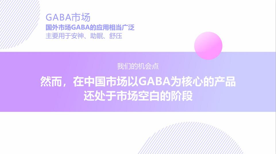 娃哈哈妙眠真的有效果吗,娃哈哈妙眠是骗人的吗