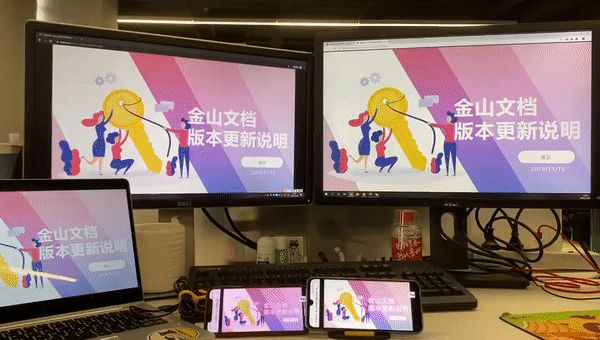 云文档表格在线编辑,云端在线编辑文档