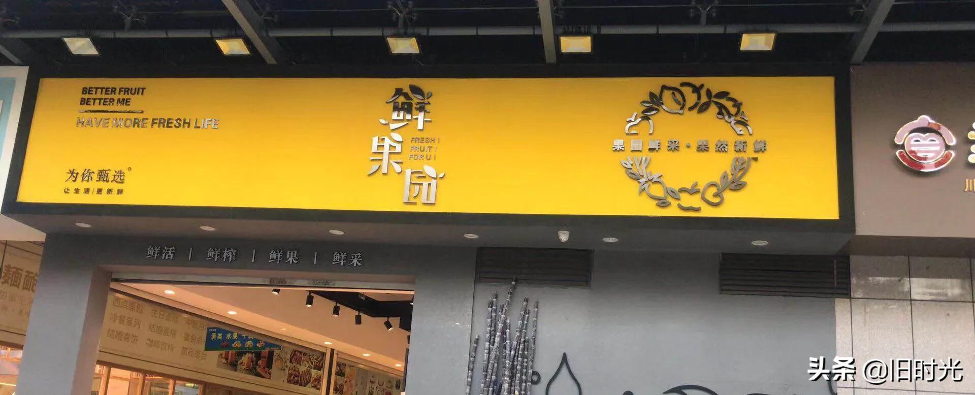 孕早期吃了冰箱冷藏的蛋糕,孕30周吃了过期的蛋糕