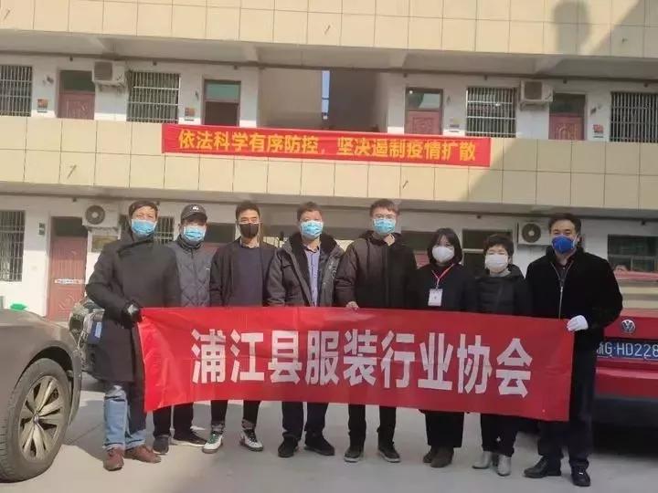 驰援继续！万事利、如意、众多企业解囊相助！武汉加油中国加油