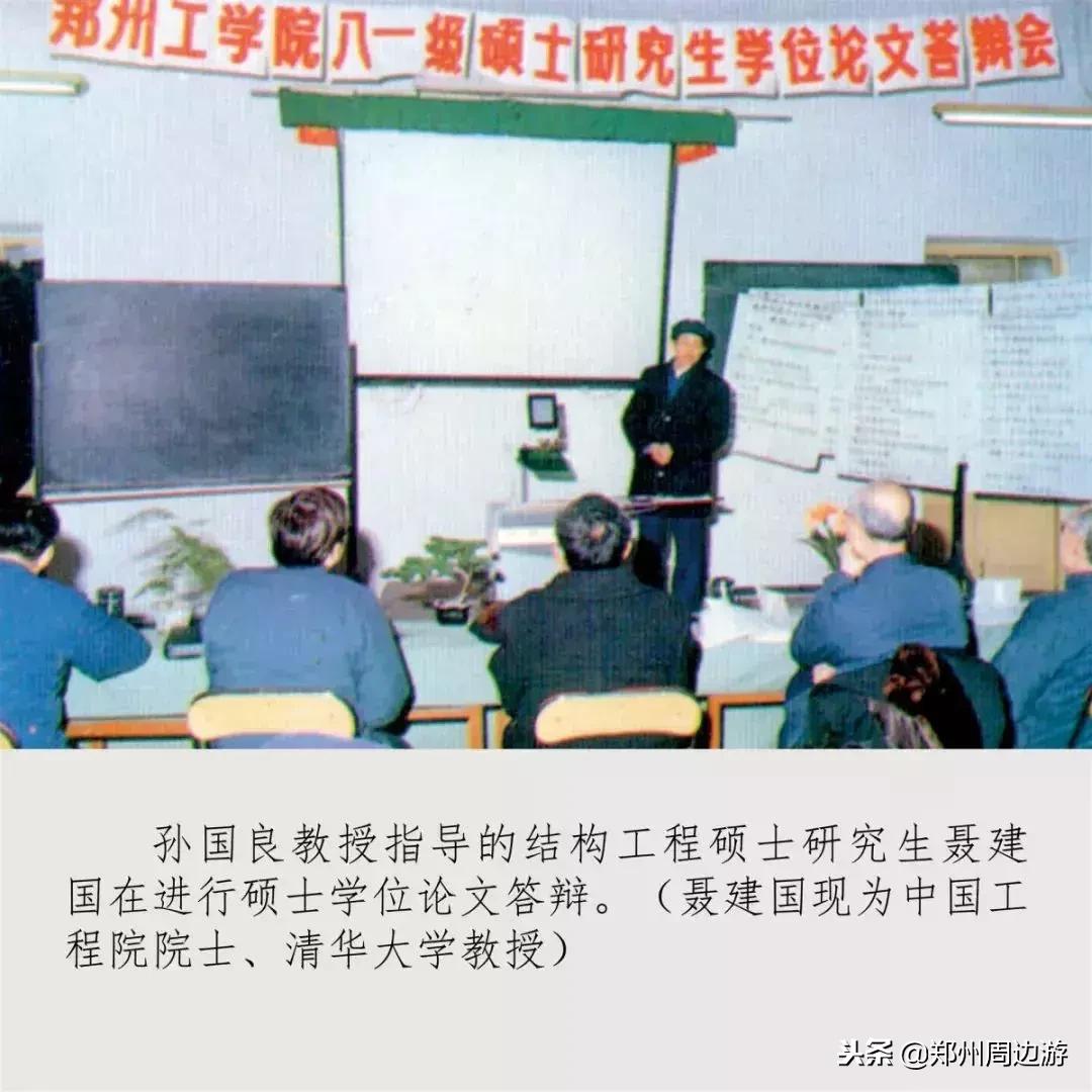 郑州大学原工学院现状,郑州大学工学院