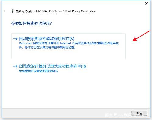 u盘插电脑上提示驱动安装不成功,u盘插入电脑无适配驱动怎么解决