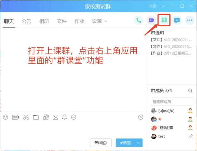 QQ这个隐藏功能，暴露了你偷偷爱过谁
