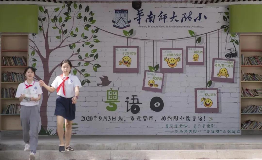 广州普通话究竟有多烫嘴,盘点广东人的烫嘴普通话