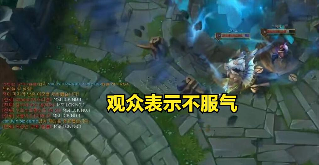 中韩对抗赛遭嘲讽,韩国选手对uzi的评价