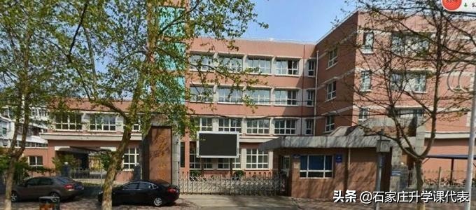 石家庄新华区小学排名一览表2021,石家庄的小学教育质量排名