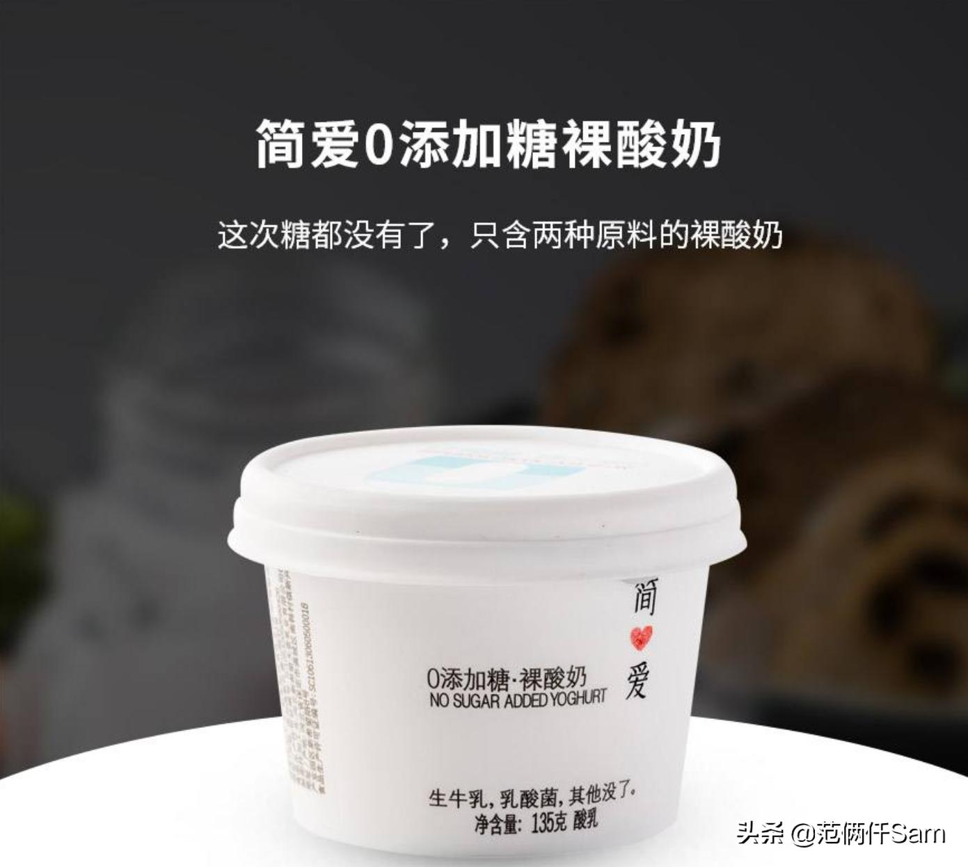 炭烧酸奶和酸奶有什么区别,什么是炭烧酸奶