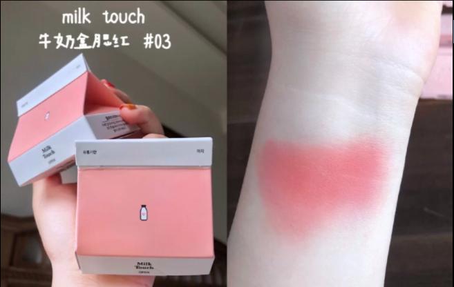 诗佩妮气质腮红,越拍越有气质腮红