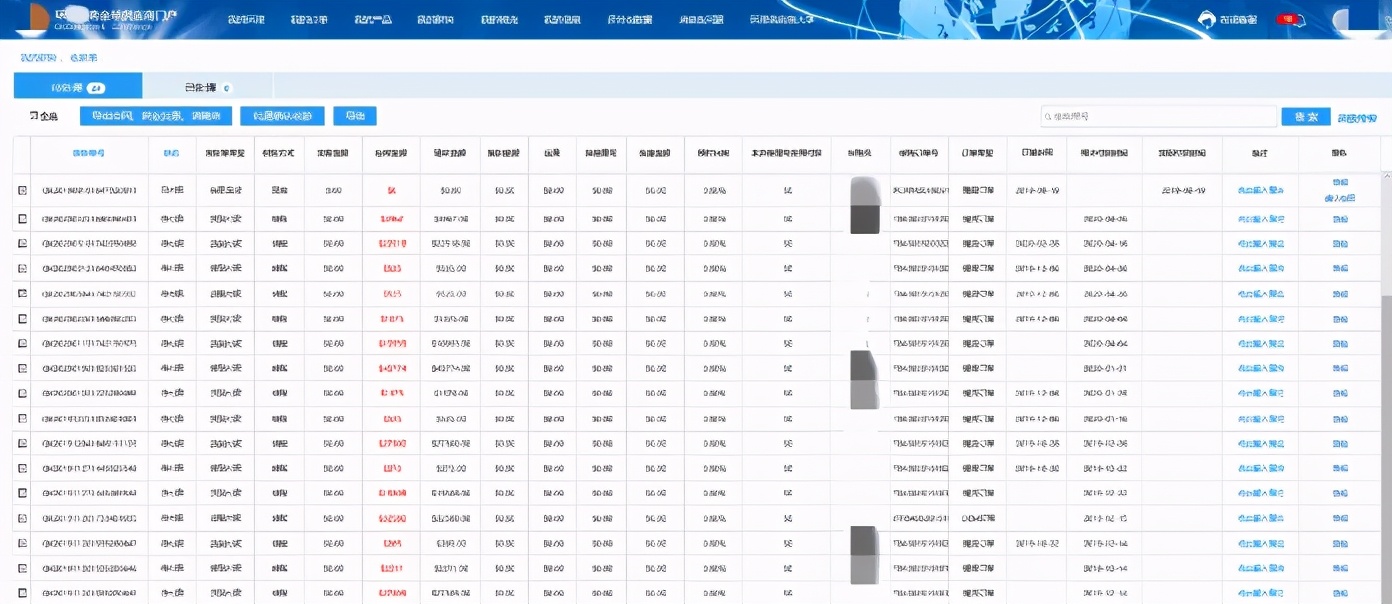 环球易购被收购,环球易购被申请破产