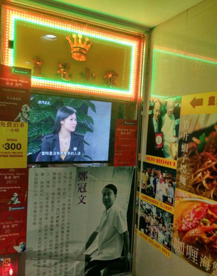 澳门旅游指南全攻略,澳门旅游攻略详细