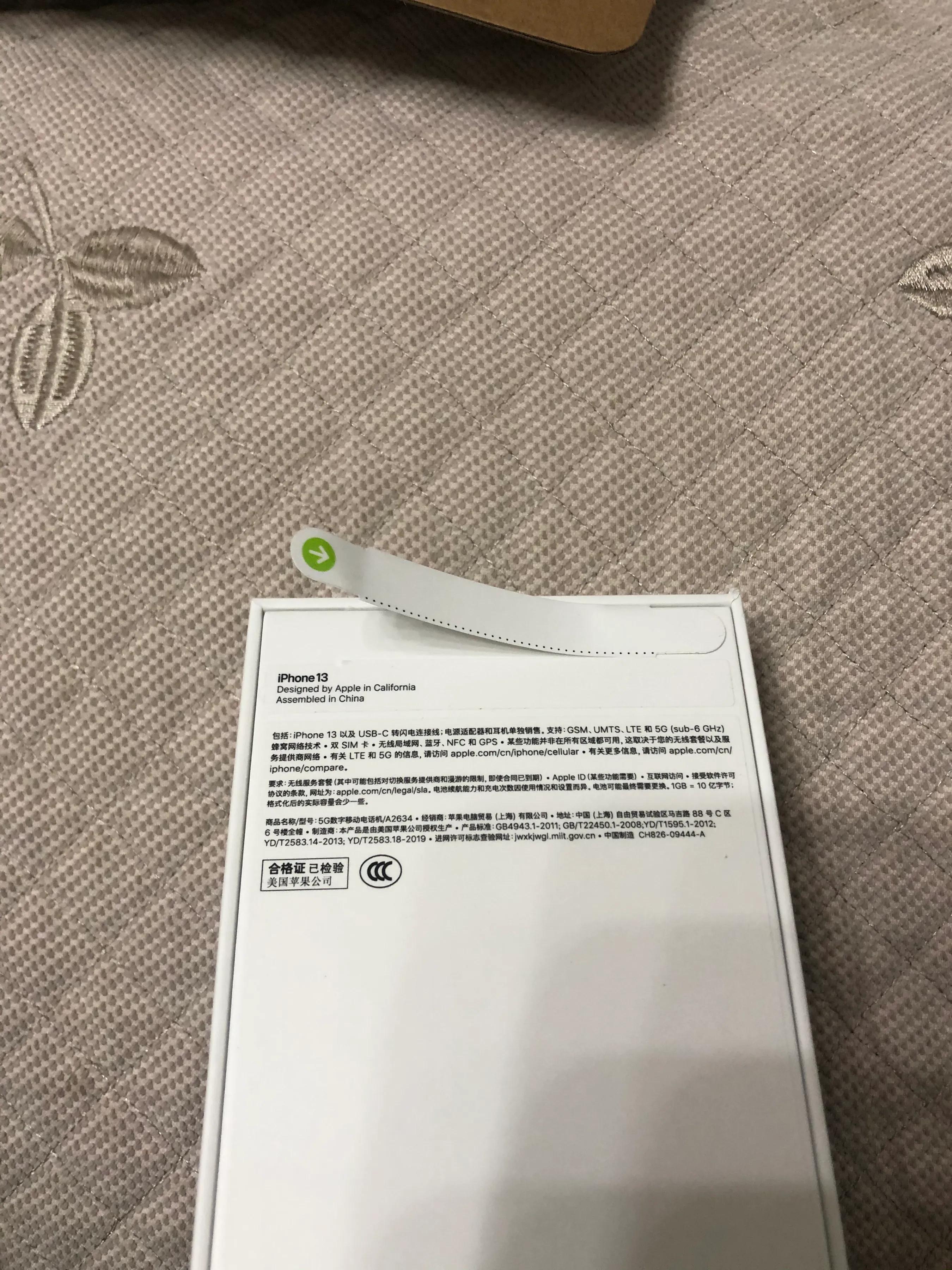 苹果13蓝色拆箱评测,苹果13新机拆包再封包