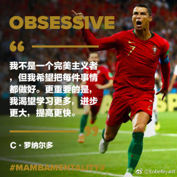 篮球巨星毒奶足球巨星法国瑟瑟发抖