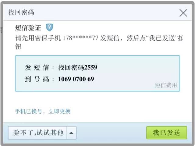 怎么查询电话号码绑定的所有qq,如何通过qq号查询到其他信息
