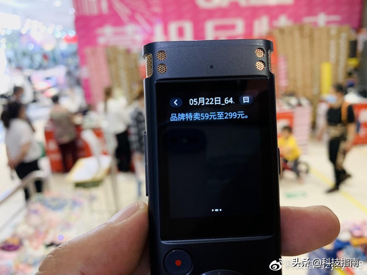 讯飞智能录音笔sr302怎么用教程,讯飞智能录音笔sr302星火版评测