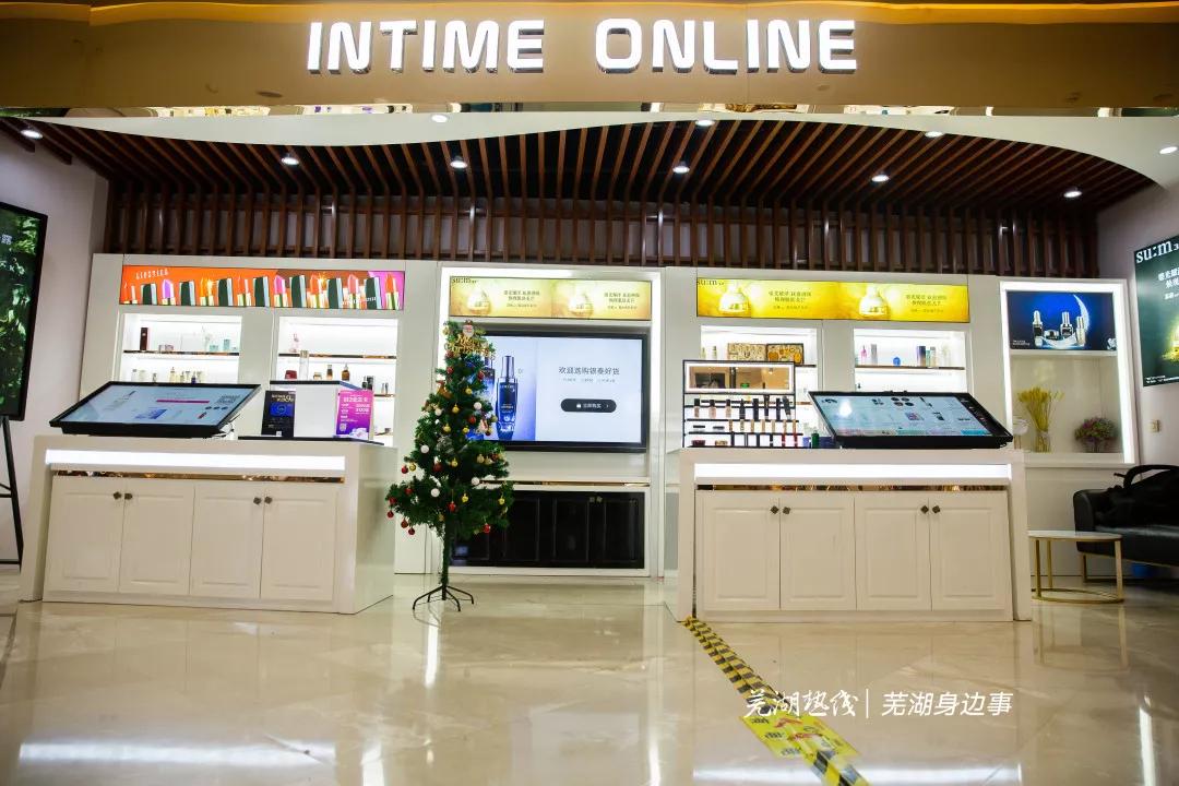 芜湖2019圣诞限定清单来了，年末“抢钱”计划请注意查收