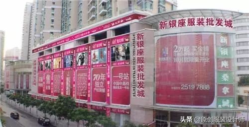 广州服装尾货批发市场大全,广州服装批发市场哪个最好