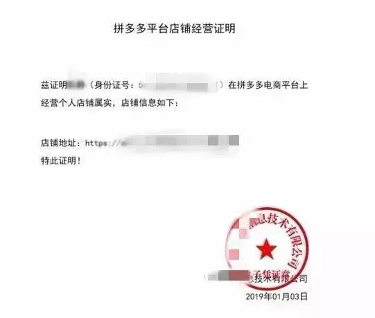 新电商法以后微商怎么办营业执照,有货源微商需要办理营业执照吗