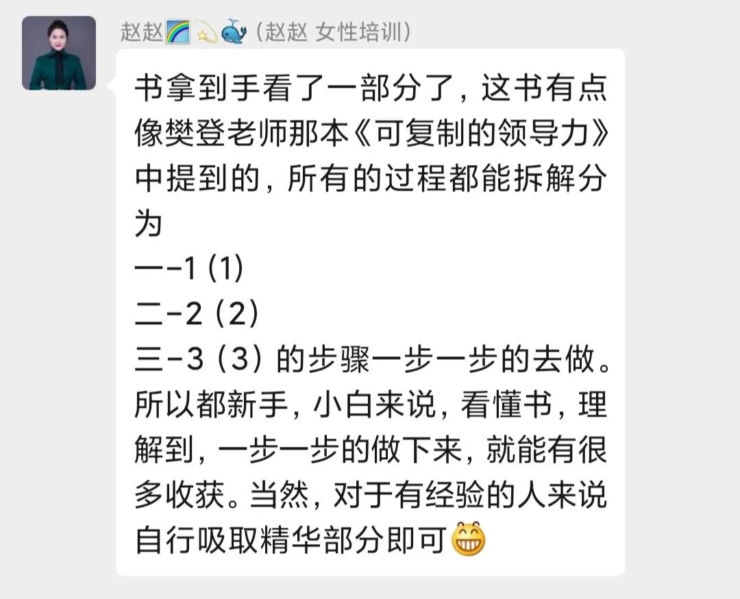 薇娅文案,关于薇娅的文案