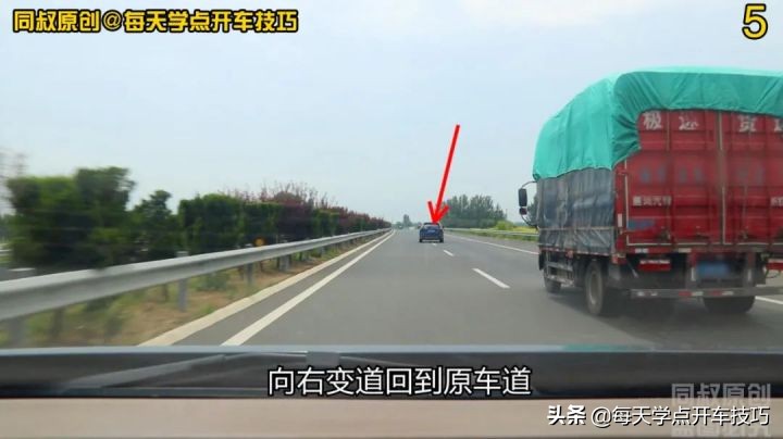高速公路上，超车、超越和各行其道区别在哪里？再也不用争论了