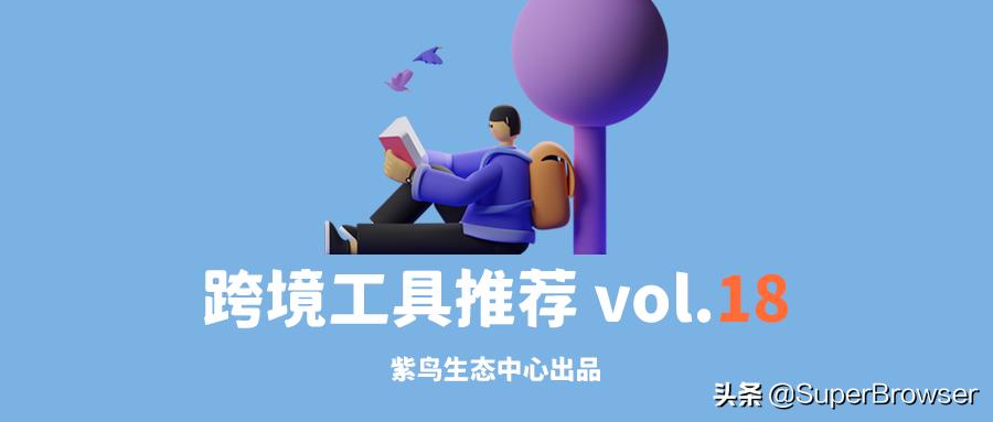 想要批量*载下**图片？这2个宝藏工具帮你搞定