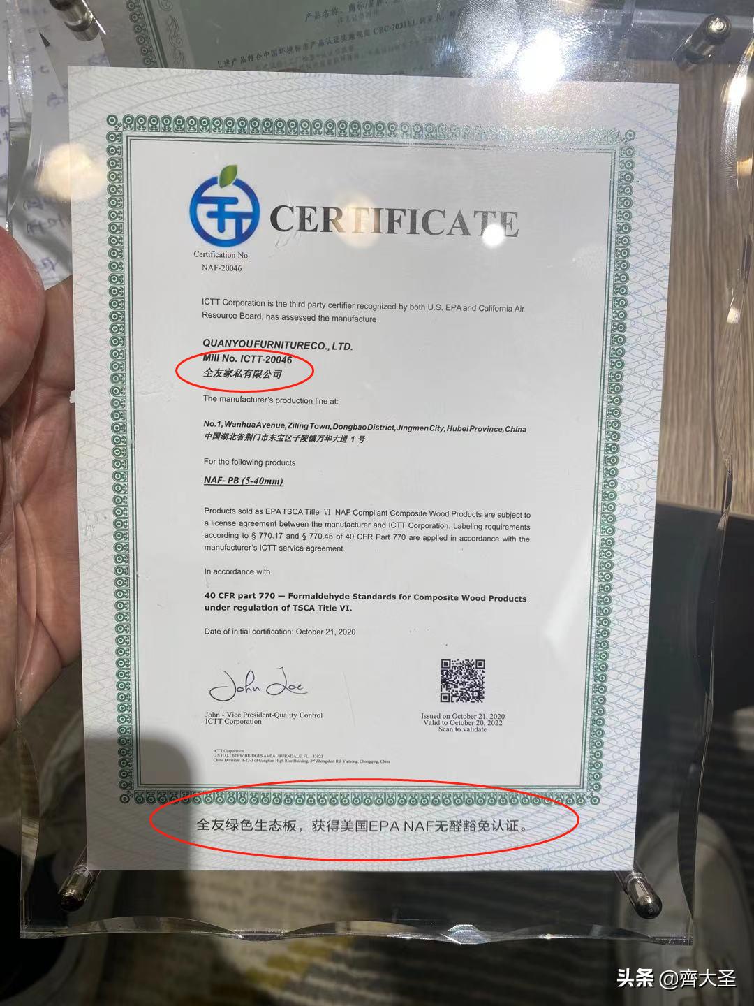 实木多层板全屋定制工程报价单,零基础全屋定制报价单表格制作