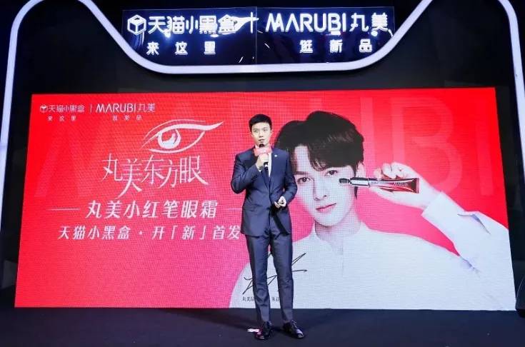 丸美股份的未来估值,丸美股份是化妆品龙头吗