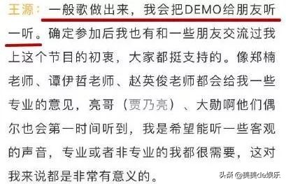 王源暗恋欧阳娜娜，追爱到国外？那他和杨超越的是怎么回事？