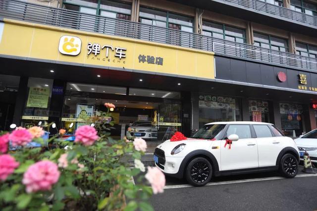 弹个车最新情况,弹个车目前现状怎么样