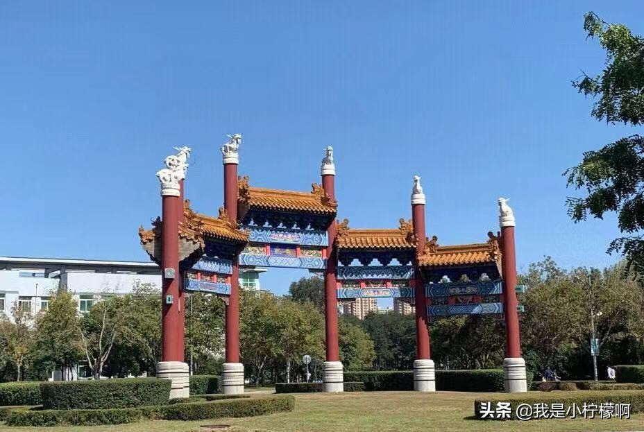 沈阳化工大学-是一所综合性大学化工为主