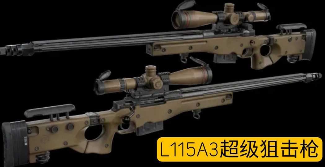 英国枪械纪录片,英国枪的历史