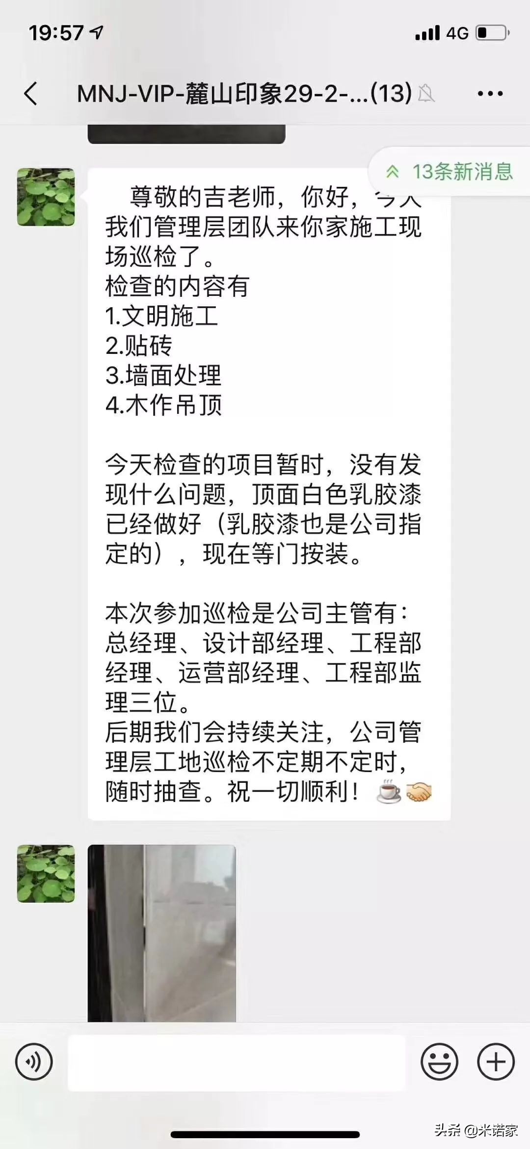 施工现场发生地震,频繁的地震对房子的影响