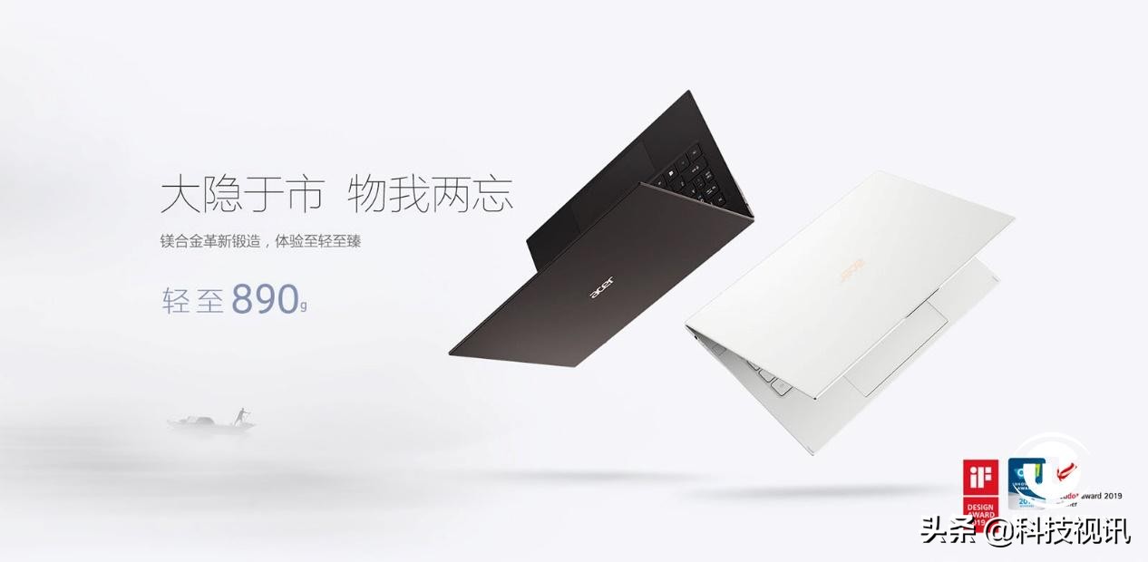 新款宏碁蜂鸟swift7,全球最薄笔记本宏碁swift7评测