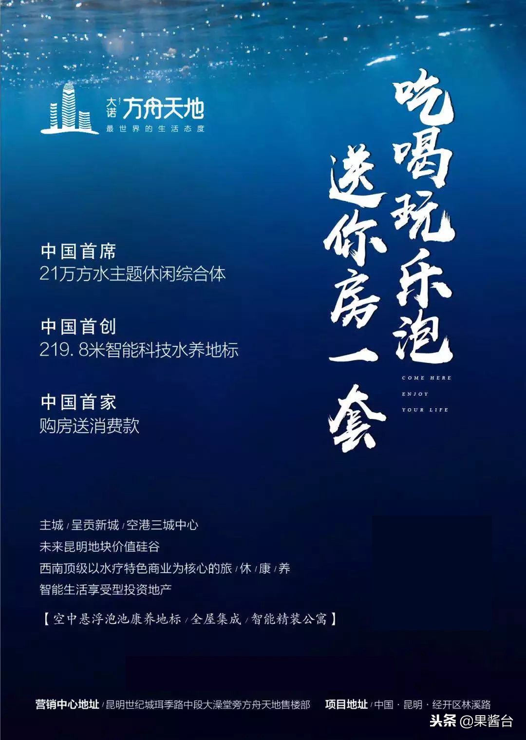 鎴愰兘澶ц鏂硅垷澶╁湴,澶ц鏂硅垷澶╁湴鏄嗘槑