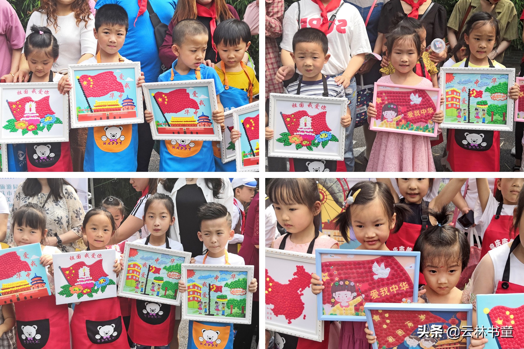 六一儿童节亲子绘画大赛,六一彩绘活动有哪些