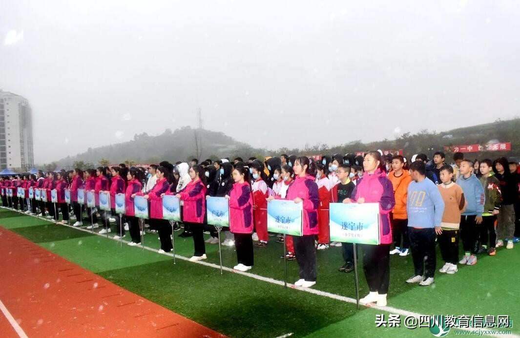 贡嘎杯足球2023遂宁,贡嘎杯遂宁队安居育才