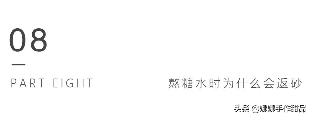 这次一定要教会你怎么做马卡龙！理论+实操详解，不信还能做失败