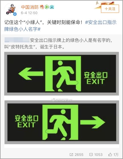 高空物爆头，歹徒无故背刺，出门遭雷劈……他可能是史上最惨角色