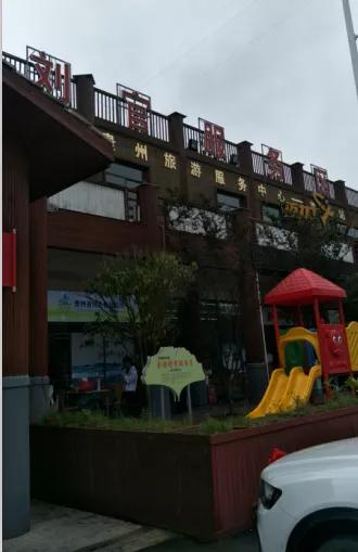 多彩贵州美丽的黔南都匀,美丽贵州都匀市