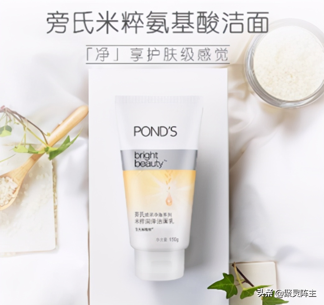 最朴素的洗面奶,男士洗面奶奢华排行榜