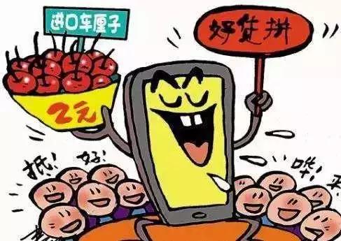 社交电商如何规避风险,社交电商平台风险并存