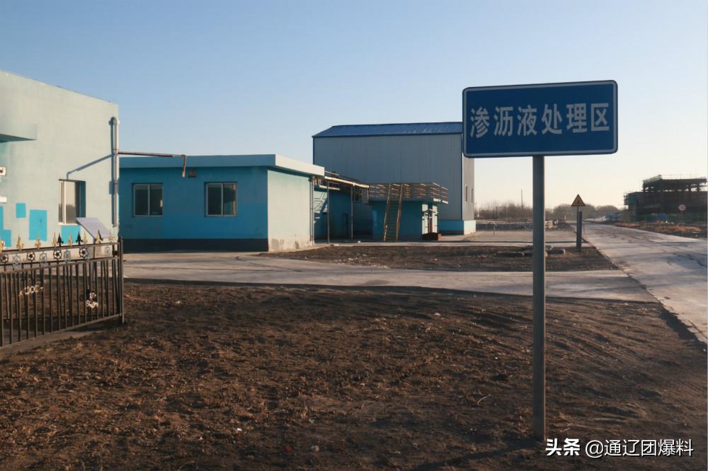 通辽二中高一四班社会实践,通辽二中七年级有社会实践吗