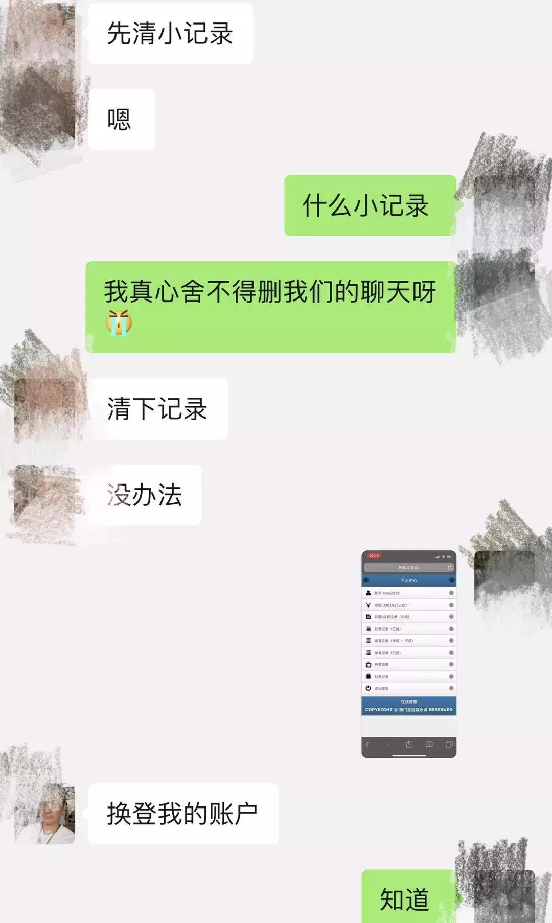 单身女子被骗1660万完整版,女子被骗8万杀猪盘