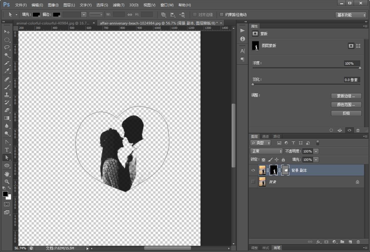 PS教程之新手基础知识:图层蒙版全功能介绍,以及使用操作