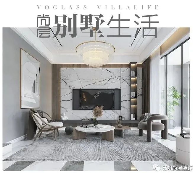 荷澜庭装修,荷澜庭双拼别墅