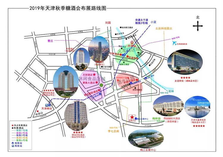 10月份的天津值得打卡的展,天津市看展指南