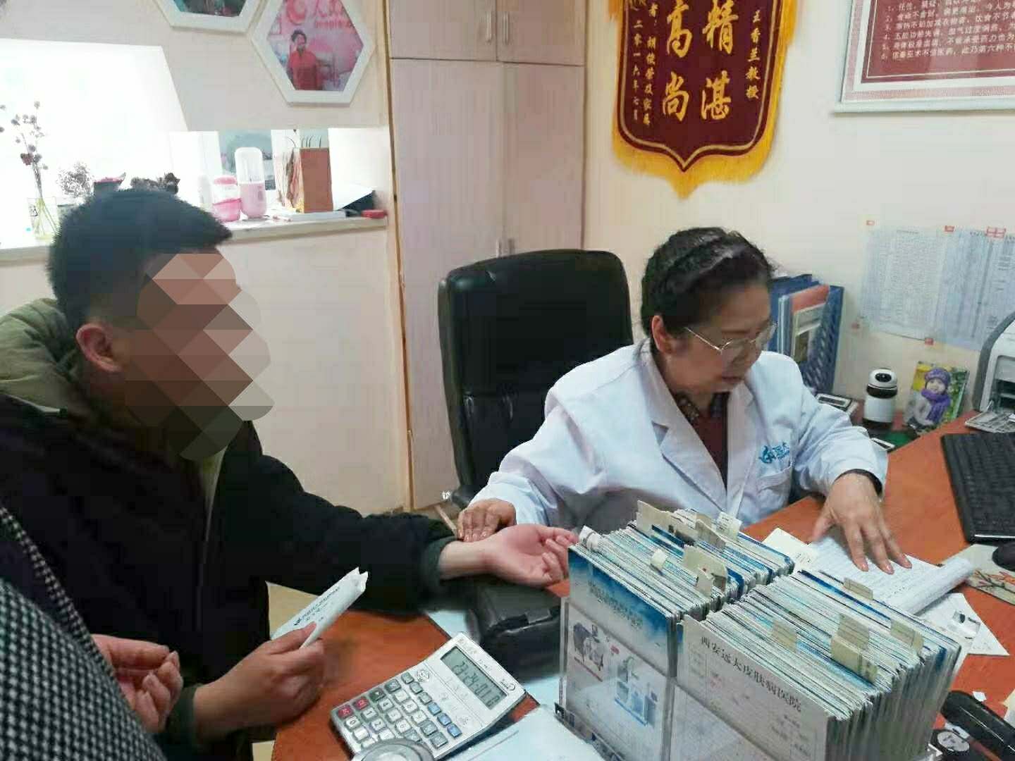 王香兰治白癜风偏方,白癜风医生王香兰