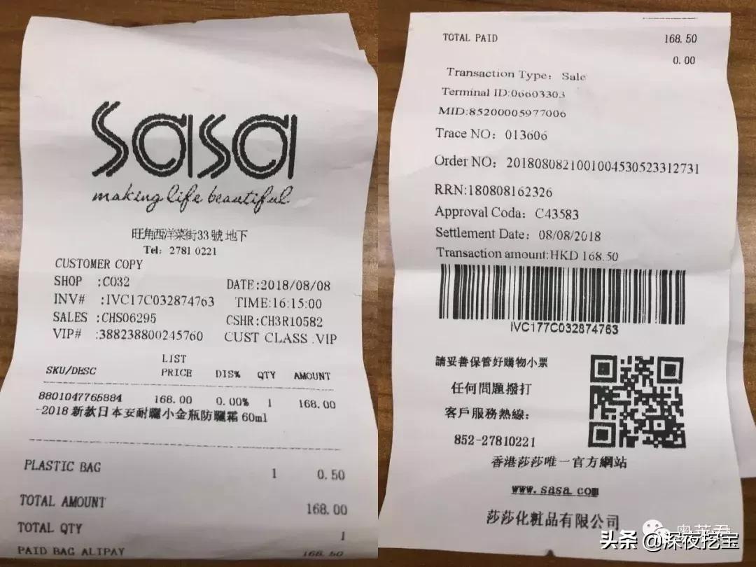 阿玛尼假一赔命？现在卖假货的代购都有九条命吗？