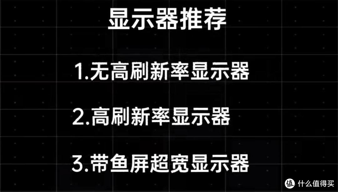 电脑显示器怎样选购,电脑显示器选购技巧视频