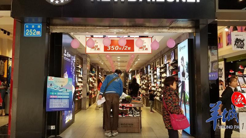 新百伦与newbalance到底哪个正宗,newbalance和新百伦外观怎么区分